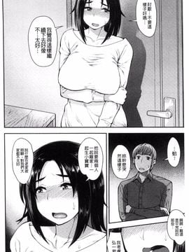 [右脳] 色欲アジテーション_067