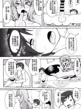 [右脳] 色欲アジテーション_147