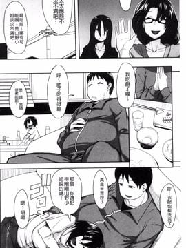 [右脳] 色欲アジテーション_163