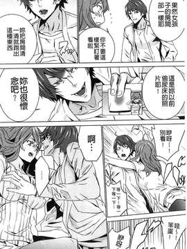 [風的工房][OUMA] 続・姪飼育～淫れ狂う親族姦～_018