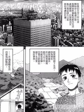 [新人君] 学校指定_174