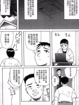 [新人君] 学校指定_205