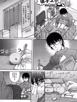 [新人君] 学校指定_149