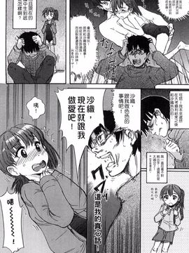 [新人君] 学校指定_154