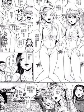 [サガッとる] 辱めの乱 種付け獄悶子宮イキ廻し_051