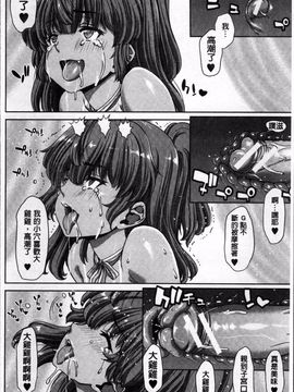 [4K掃圖組][堀博昭] 妹だけどお兄ちゃん、Hしよ! Hしよ! Hしようよ!_037