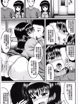 [4K掃圖組][五月雨せつな] 妹コンチェルト_095