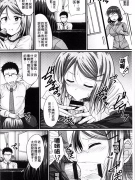 [4K掃圖組][五月雨せつな] 妹コンチェルト_076