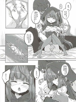 (C91) [662KB (拾次)] ねぇねぇそなたー (アイドルマスター シンデレラガールズ)_008