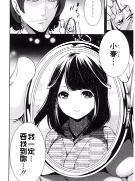 [宮原歩] 淫形の館 ~快楽に堕ちる少女達~_044