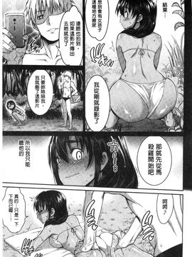 [風的工房][まー九郎] ムリヤリハメたいっ 好想強壓硬上妳喔_028