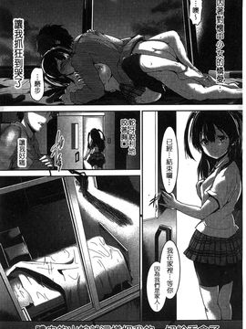 [風的工房][丸和太郎] 少女イノセント 少女的天真無邪_130