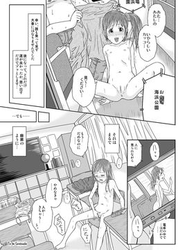 露出少女会長ちとせ3_025