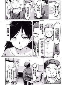 [藤原俊一] ネトラレ×家族計画_031