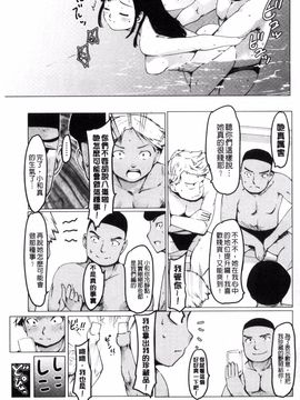 [藤原俊一] ネトラレ×家族計画_153