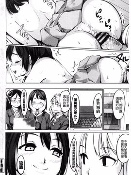 [藤原俊一] ネトラレ×家族計画_194