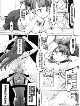 [藤原俊一] ネトラレ×家族計画_096