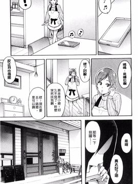 [ぞんだ] 人妻×寝取られ_169