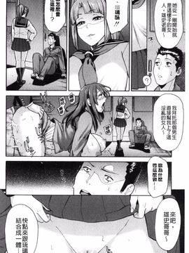 [ぞんだ] 人妻×寝取られ_158