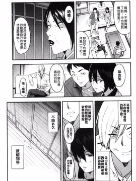 [ぞんだ] 人妻×寝取られ_027