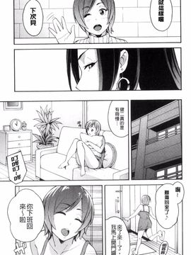 [ぞんだ] 人妻×寝取られ_173