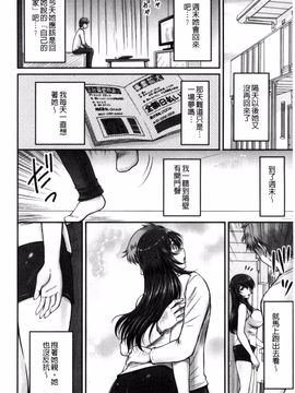 [ふぁんとむ] 団地妻のゆ~わく❤_179