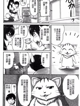 [ふぁんとむ] 団地妻のゆ~わく❤_159