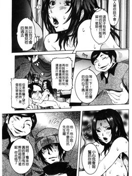 [風的工房][笑花偽] 超最先端彼女_208