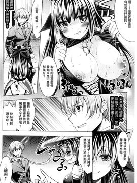 [風的工房][松波留美] 異種姦幻想戯画_160