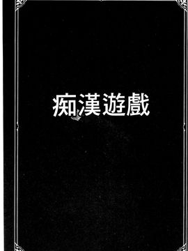 [風的工房][心島咲] ネオフェチズム 新世代性癖主義_088