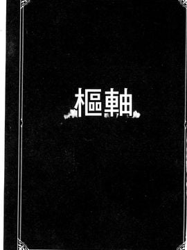 [風的工房][心島咲] ネオフェチズム 新世代性癖主義_004