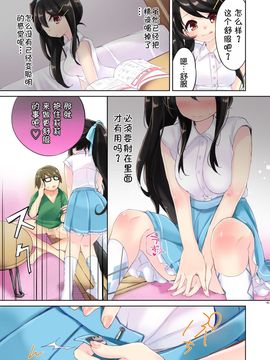 [Kirin個人漢化] [TSFのF (栗餅ちづる)] 俺はサキュバス見習い? (前編)_041