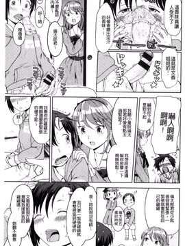 [風的工房][あやね] エキダレ 精汁淫液_148