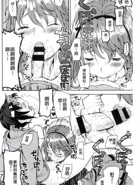 [風的工房][あやね] エキダレ 精汁淫液_153