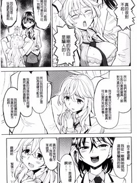 [風的工房][あやね] エキダレ 精汁淫液_172