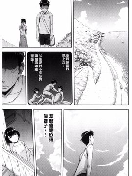 [風的工房][まひるの影郎] 淫落する女たち 淫亂墮落女人們_119