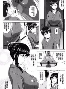 [風的工房][まひるの影郎] 淫落する女たち 淫亂墮落女人們_026