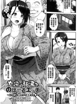 [風的工房][ゆぅ～が] ヒトヅマジワリ 淫亂人妻進行式_038