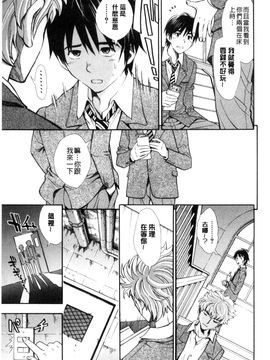 [風的工房][有人成徒] ヌキJKとコキJK 搓弄JK與戳弄JK_042