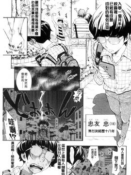 [風的工房][有人成徒] ヌキJKとコキJK 搓弄JK與戳弄JK_132