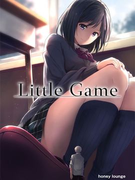 [honey lounge (はちみつ)] Little Game [DL版]_02