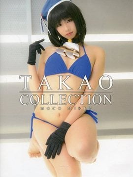 [delete key (美恋もこ)] TAKAO COLLECTION