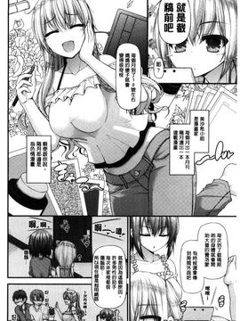 [風的工房][実々みみず] いちゃラブ乳娘 親親又熱熱的乳娘_049