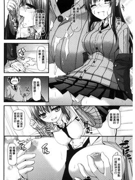 [風的工房][実々みみず] いちゃラブ乳娘 親親又熱熱的乳娘_155