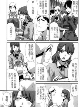 [風的工房][板場広志] 発情カノジョの羞恥心 發情女子的羞恥心_062