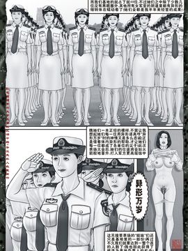 [红毛猪]异形女郎2_118