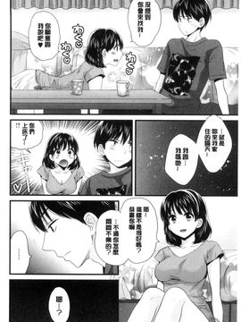 [風的工房][ポン貴花田] おこのみのまま！ 喜歡的那種媽媽！_065