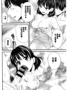 [風的工房][ポン貴花田] おこのみのまま！ 喜歡的那種媽媽！_069