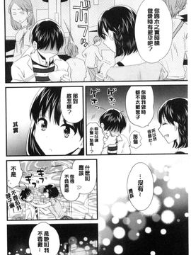 [風的工房][ポン貴花田] おこのみのまま！ 喜歡的那種媽媽！_105