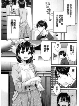 [風的工房][ポン貴花田] おこのみのまま！ 喜歡的那種媽媽！_010